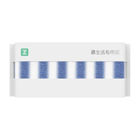 小米-最生活运动毛巾【1条】 运动系列 阿瓦提长绒棉大毛巾30*110cm G20品牌 纯棉柔软 3S吸水