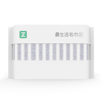 小米-最生活条纹纯棉毛巾【1条】 条纹系列 柔软洗脸成人家用 加厚吸水全棉小米不掉毛 G20品牌 100%纯棉柔软 3S吸水