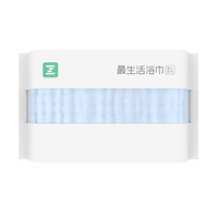 小米-最生活浴巾【1条】 婴儿系列 纯棉纱布柔软吸水洗澡宝宝家用小米 A类 G20品牌 纯棉柔软 3S吸水