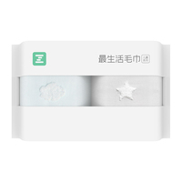 小米-最生活毛巾【1包两条】 儿童系列 宝宝专用洗脸纯棉柔软 幼儿园小孩小米家用 G20品牌 纯棉柔软 3S吸水