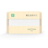 小米-最生活毛巾【1条】 浅色系列 阿瓦提长绒棉毛巾 加厚 强吸水 洗脸面巾 网红家用毛巾 1.6S吸水 G20峰会指定毛巾