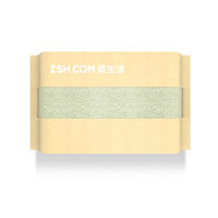 小米-最生活浴巾【1条】 浅色系列 纯棉一条装 3S吸水 G20峰会指定浴巾