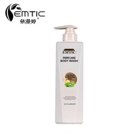 奇异果爽肤香水沐浴乳 持久留香 纯植物提取物含量高补水保湿
