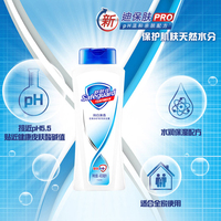 舒肤佳沐浴露1L经典纯白清香型沐浴液720ml/700ml家庭装男女通用