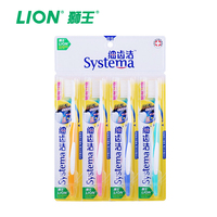 【4支装】狮王 细齿洁弹力护龈牙刷牙刷 软毛细毛