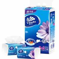 维达抽纸实惠装整箱纸巾家用餐巾纸抽家庭装纸面巾12包卫生纸抽
