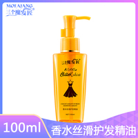 三个魔发匠 100ml小黑裙深层滋养 修护毛糙护发精油