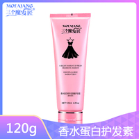 三个魔发匠 120g旅行装护发素 去屑柔顺 深层滋养润发乳