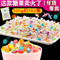 炫彩千纸鹤糖果小零食网红混合口味创意水果味喜糖散装批发硬糖