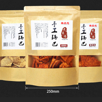 秦之恋襄阳手工锅巴400g*4麻辣味老襄阳特产小吃美食休闲网红零食