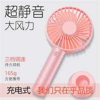 手持USB迷你小风扇可充电学生宿舍床上静音台式随身便携电扇