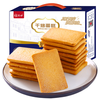 【1000g】鸡蛋煎饼饼干酪蛋糕干烙零食小吃休闲食品早餐网红饼干整箱批散装