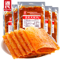 【6包*1盒】源氏老式大辣片网红抖音麻辣小零食小吃休闲食品颖儿同款手撕辣条