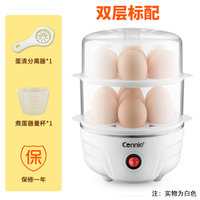 蒸蛋器家用煮蛋器多功能自动断电早餐小型煮鸡蛋羹机神器迷你1人