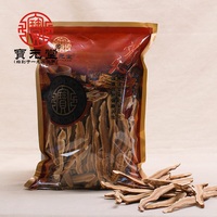 宝元堂长白山紫灵芝片灵芝切片正品林芝紫灵芝茶250g