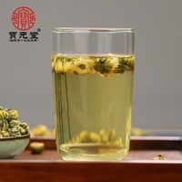 【买二送一】宝元堂 杭州桐乡杭白菊花花茶 杭白胎菊王 50克