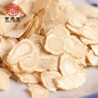 宝元堂西洋参片100g 中片 正宗加拿大种长白山西洋参段切片