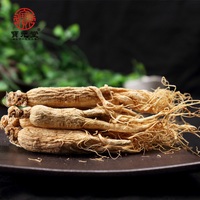 宝元堂干人参 生晒参 吉林长白山白人参75g 5-6株装