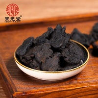 宝元堂 制黄精 九蒸九晒 炙黄精片熟黄精 500克