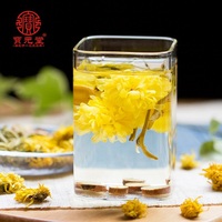 【买二送一】金银花菊花茶 花草茶组合 金银花甘草菊花组合