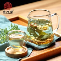 【买二送一】宝元堂菊花薄荷茶 组合型花茶 橘皮甘草胎菊干薄荷叶花茶组合