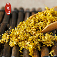 铁皮石斛花石斛花茶茶叶枫斗干花12克养身花草茶