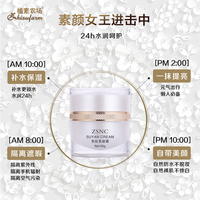 植素农场多肽素颜霜深层保湿隔离遮瑕一抹提亮自带美颜