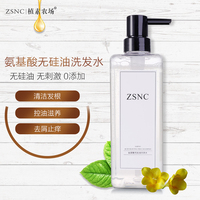 植素农场氨基酸无硅油洗发水