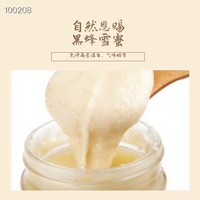 众和发牌黑蜂椴树雪蜜1000克/瓶