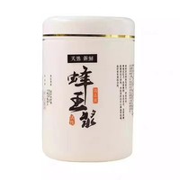众和发牌野生蜂皇浆500克/瓶