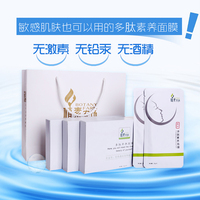 植素农场多肽素养蚕丝面膜补水提拉紧致晒后修复抗敏感三盒装
