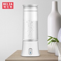 物生物水素富氢水杯活氢便携式随手杯日本养生充电负离子茶杯子