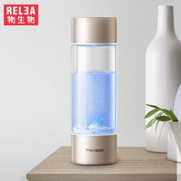 物生物富氢水素水杯 日本氢氧分离养生高浓度负离子电解器随手杯