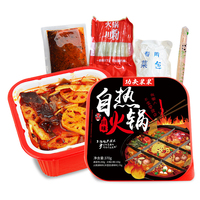 【350g】功夫果果自热火锅自助懒人自煮小火锅方便即食便携火锅