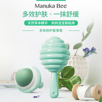 小蜜坊多效紫草修护膏