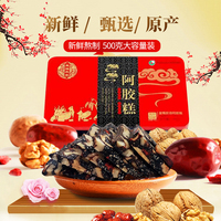 东阿阿胶糕500g*2盒