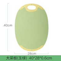 宝石菜板(加大款)
