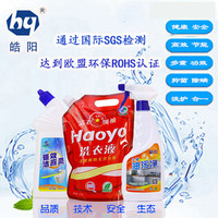 洗衣液全效油污净洁厕灵三款组合