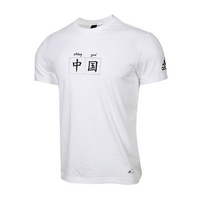 Adidas阿迪达斯男装短袖T恤 FK4410