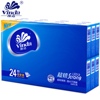 【72包】维达手帕纸巾小包随身装便携式可爱卫生纸面纸餐巾纸实惠装旗舰店