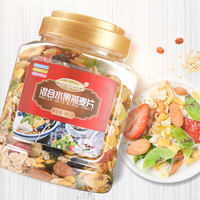 【1000g】水果燕麦片 即食非无糖脱脂早餐冲饮水果坚果混合麦片粥免煮