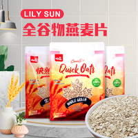 【1000g】加拿大进口原味纯麦片早餐冲饮即食燕麦健身营养代餐低脂无糖精