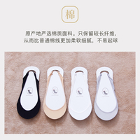 船袜女纯棉袜子女短袜浅口隐形硅胶防滑薄款冰丝夏天高跟鞋肉色丝