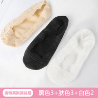 浪莎船袜女春夏季薄款浅口隐形袜套夏天冰丝短袜子硅胶防滑蕾丝袜
