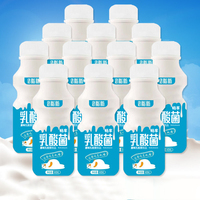 【340ml*12瓶】胃动力乳酸菌饮品整箱大瓶装儿童早餐酸奶牛奶饮料包邮