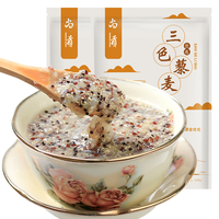 【1袋500g】白红黑三色藜麦米非即食青海黎麦五谷杂粮粗粮500g一袋