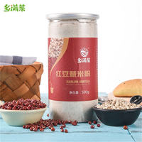 红豆薏米粉薏仁粉五谷杂粮粥冲调饮食营养早餐五谷杂粮代餐粉零添加长罐装500G
