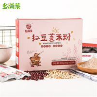 红豆薏米粉盒装条形薏仁粉五谷杂粮粥营养早餐代餐粉冲调食品零添加600G