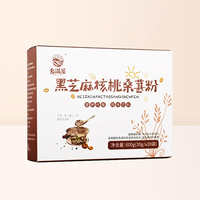 黑芝麻核桃桑葚粉条形核桃桑葚早晚代餐粉冲调食品零添加600G