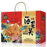 海世佳野生即食老醋海蜇头红色新款海蜇头礼盒1760g(220g*8袋)海鲜味免洗内附料包开袋即食